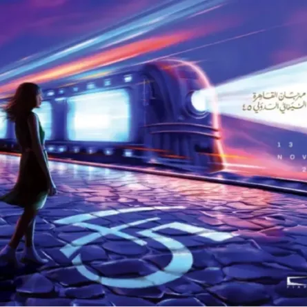 بوستر مهرجان القاهرة السينمائي الصورة من المركز الإعلامي للمهرجان