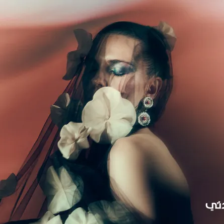 مجوهرات بوحي من الحدائق الخيالية