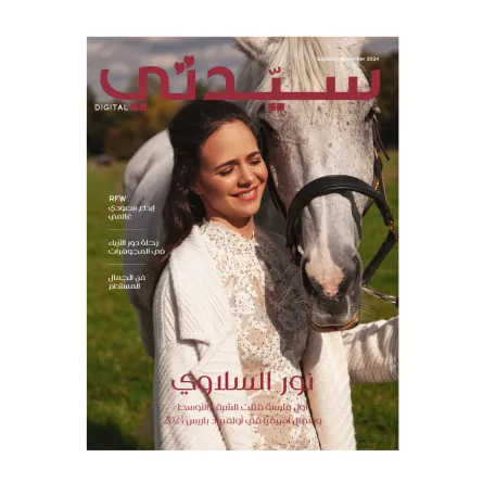 الفارسةالمغربيَّة نور السلاوي