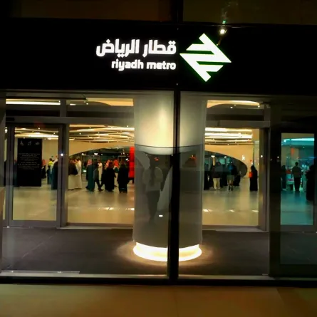 محطة القطار في مركز الملك عبدالله المالي