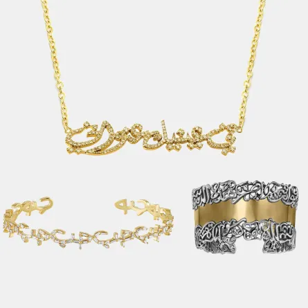 مجوهرات باللغة العربية