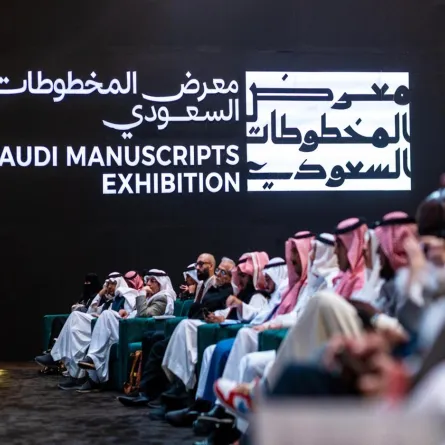 معرض المخطوطات السعودي