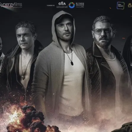 بوستر فيلم ولاد رزق 3 - القاضية- الصورة من صفحة الفيلم على إنستغرام