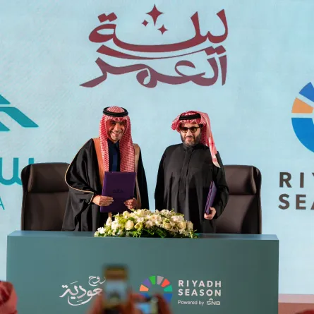 الصورة من حفل توقيع عدد من اتفاقيات الرعاية للزواج الجماعي ضمن موسم الرياض