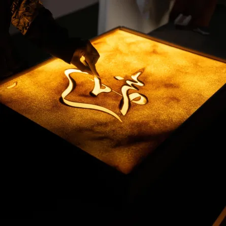 الرسم على الرمال