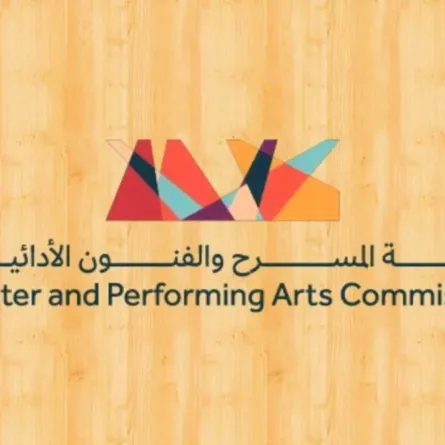 شعار هئية المسرح والفنون الادائية- الصورة من حسابها على منصة إكس