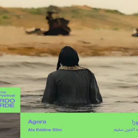 فيلم أقورا- الصورة من الشركة المنتجة