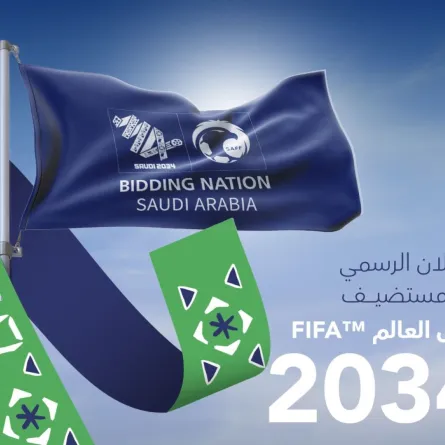 فعاليات مميزة بمناسبة الإعلان عن استضافة السعودية كأس العالم 2034