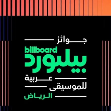 الصورة من حساب الجائزة على منصة X