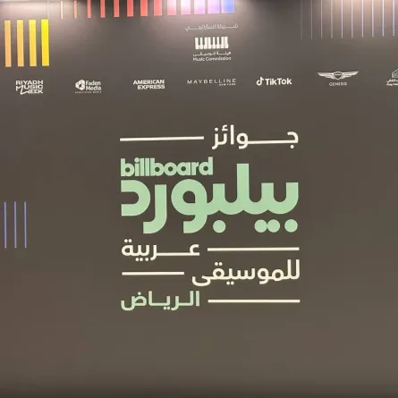 جوائز بيلبورد عربية للموسيقى - صورة خاصة لسيدتي