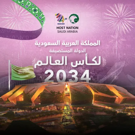 السعودية تستضيف بطولة كأس العالم 2034- الصورة من حساب وزارة الرياضة على إكس
