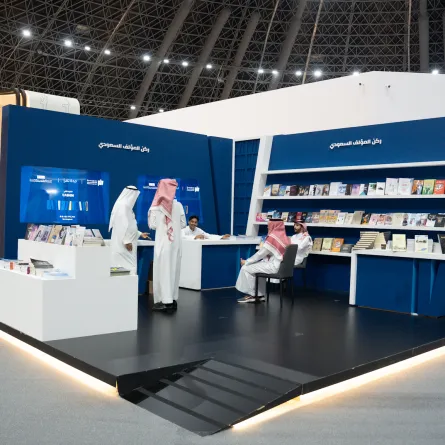 معرض جدة للكتاب