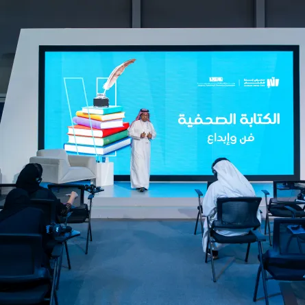 معرض جدة للكتاب 2024