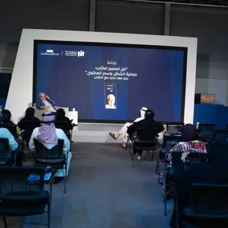 معرض جدة للكتاب