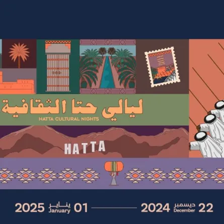 ليالي حتا الثقافية