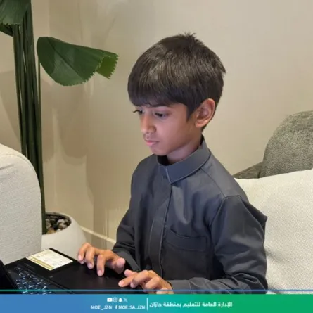 وزارة التعليم