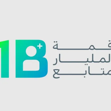 قمة المليار متابع