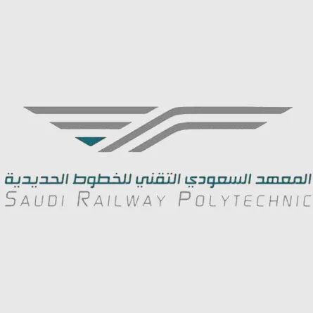 المعهد السعودي التقني للخطوط الحديدية  