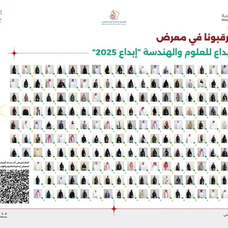طلاب السعودية يتأهلون لنهائيات معرض إبداع للعلوم والهندسة - الصورة من حساب مؤسسة موهبة على إكس