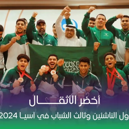 ولم تكتفِ البطولة بالتفوق الكبير للأبطال السعوديين فقد شهدت منافسات البطولة مشاركة الحكمة السعودية ريم هزازي