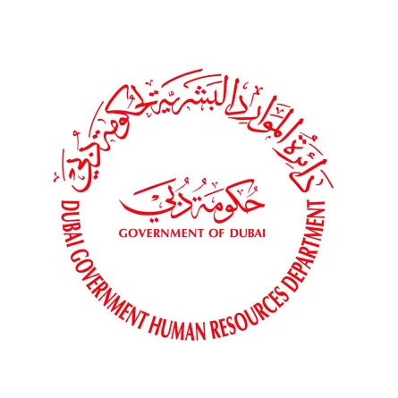 دائرة الموارد البشرية لحكومة دبي
