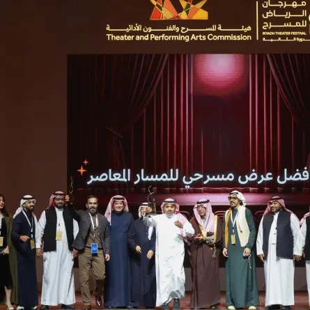 لقطات لليوم الختامي لمهرجان الرياض للمسرح -الصورة من حساب المهرجان