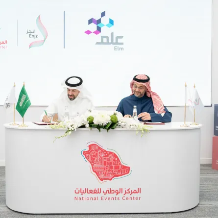 مركز أنجز التابع للمركز الوطني للفعاليات وشركة علم يوقعان اتفاقية شراكة تهدف إلى تطوير وتشغيل منصة أنجز