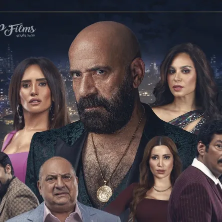 بوستر الفيلم - الصورة من الشركة المنتجة