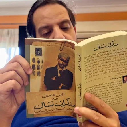 أحمد أمين والتحضير لمسلسل النص - الصورة من صفحته الرسمية على فيسبوك