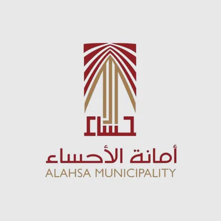 أمانة الأحساء