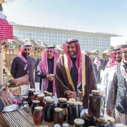 برنامج ريف السعودية