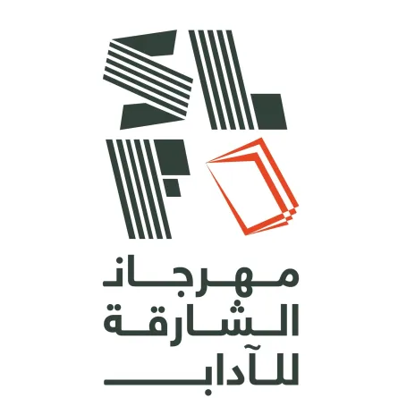 مهرجان الشارقة للآداب- الصورة من وام 