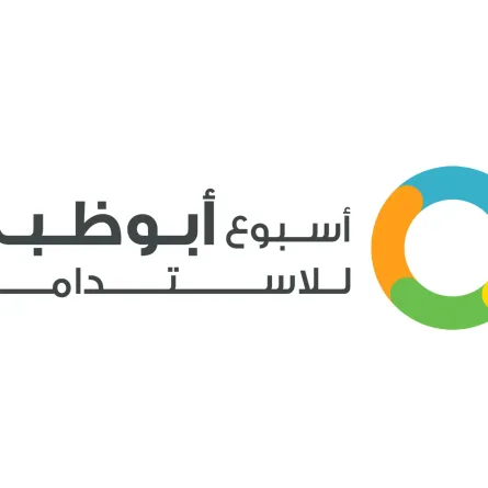  أسبوع أبوظبي للاستدامة 2025  الصورة من وام