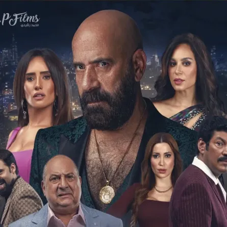 بوستر فيلم الدشاش- الصورة من الشركة المنتجة