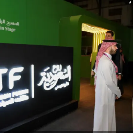  النسخة الثالثة من ملتقى السياحة السعودي-  الصورة من واس