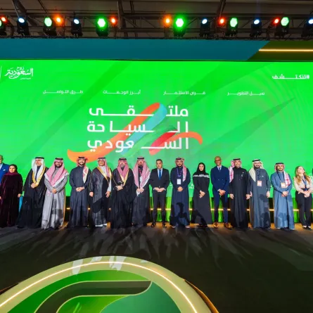 ملتقى السياحة السعودي