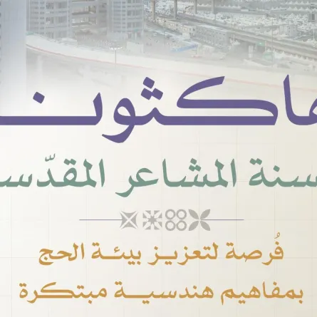  جامعة أم القرى