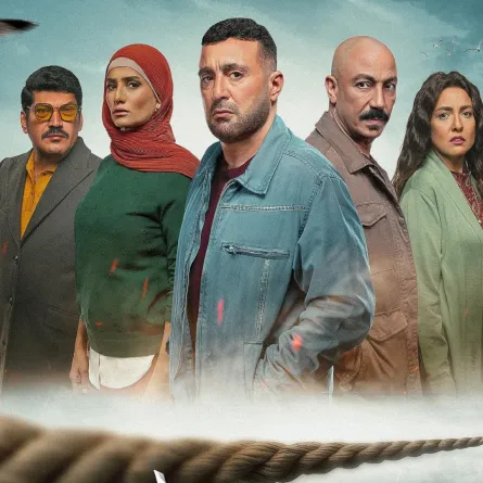 بوستر مسلسل العتاولة - الصورة من الشركة المنتجة