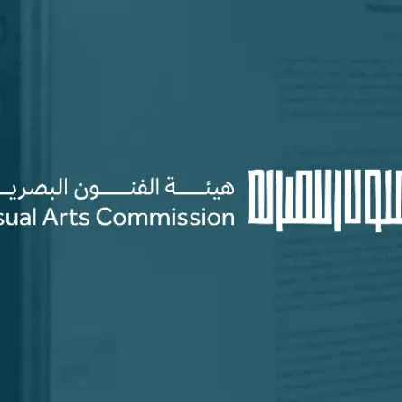  هيئة الفنون البصرية الصورة من الحساب الرسمي على إكس