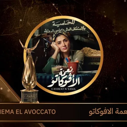 نعمة الأفوكاتو أفضل مسلسل مصري- الصورة من المركز الإعلامي لمجموعة MBC