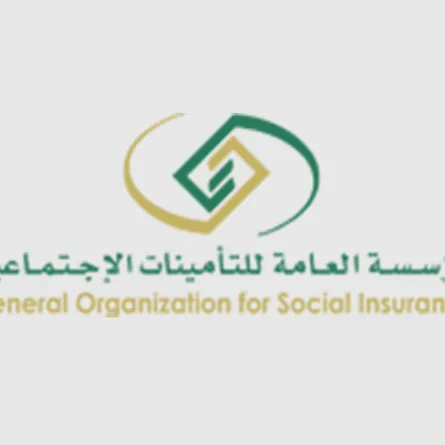 إيقاف الخدمات هل يمنع إيداع المستحقات؟.. التأمينات الاجتماعية السعودية توضح