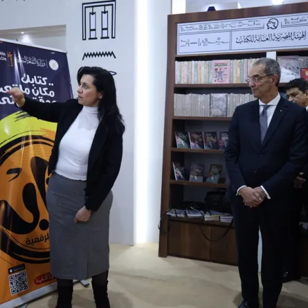 وزيرا الثقافة والاتصالات المصريان يفتتحان معرض القاهرة الدولي للكتاب وتطبيق "كتاب".