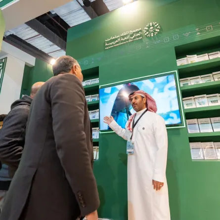 مجمع الملك سلمان العالمي للغة العربية