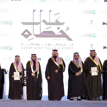 حفل تدشين مشروع على خطاه  الصورة من المركز الإعلامي