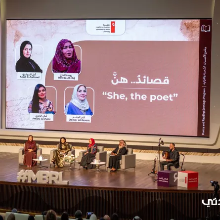 أثناء الندوة