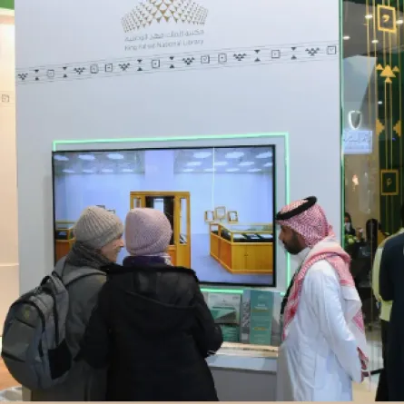 مشاركة مكتبة الملك فهد الوطنية في معرض القاهرة للكتاب- الصورة من واس