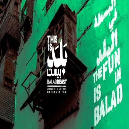 جدة التاريخية