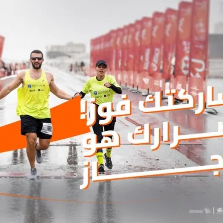 الاتحاد السعودي للرياضة للجميع يعلن موعد ماراثون الرياض - الصورة من حساب ماراثون الرياض على إكس