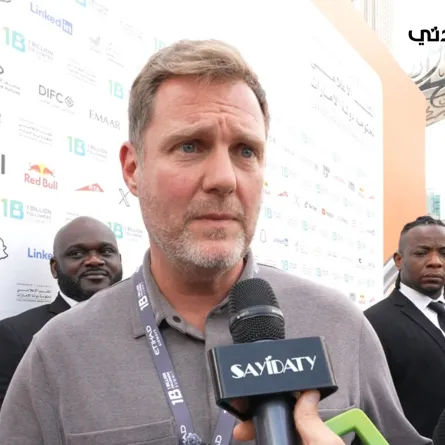  سايمون سكويب الفائز بجائزة المليون دولار في قمة المليار متابع- الصورة خاصة لسيدتي