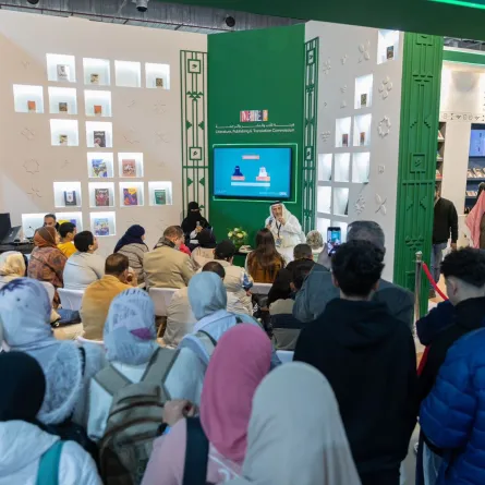 هيئة الأدب والنشر والترجمة